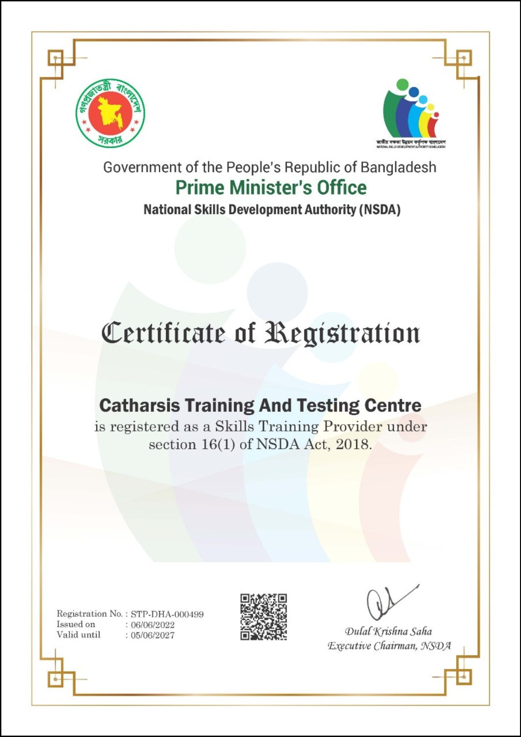 NSDA Skill Certificate